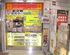 �`�P�b�g�V���b�v�A���t�@���A�[���A�X