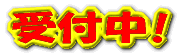 JR�����{