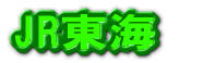 JR���C