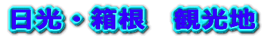 �i�b�a�M�t�g��