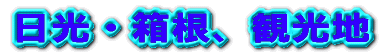 �T�}�[�����h�t���[�p�X