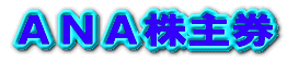 �`�m�`���匔