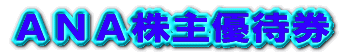 �`�m�`����D�Ҍ�