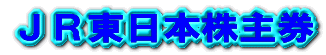 �i�q�����{���匔