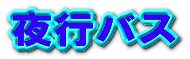 ��s�o�X