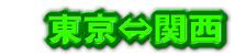 �����̊֐�