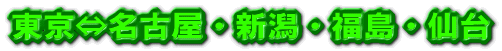 �����̖��É��E�V���E�����E���