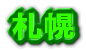 �D�y