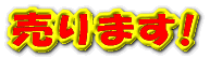 ����܂��I