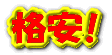 �i���I