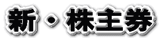 �V�E���匔