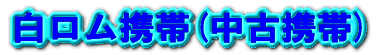 �������g�сi���Ìg�сj