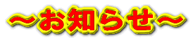 �����点