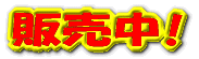 ̔! 